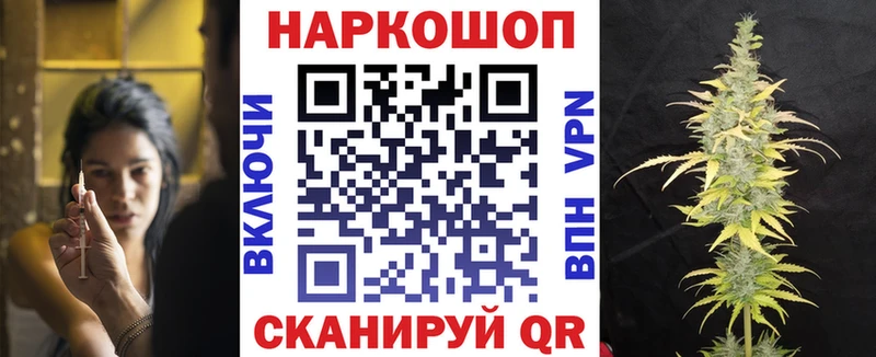 Виды наркоты Белгород ГАШ  APVP  Меф 