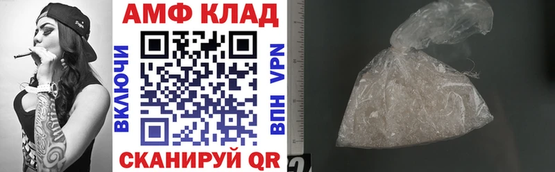 как найти   Белгород  МЕГА как войти  АМФЕТАМИН 97% 