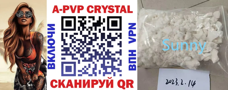 kraken ТОР  Белгород  APVP СК КРИС 