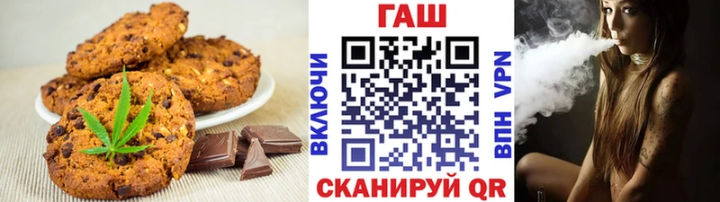 Canna-Cookies марихуана  Белгород 
