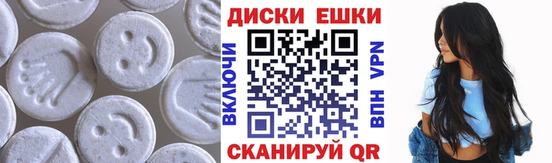 Экстази Cube  где найти наркотики  Белгород 