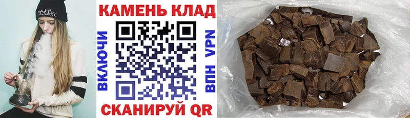 Гашиш убойный  Белгород 