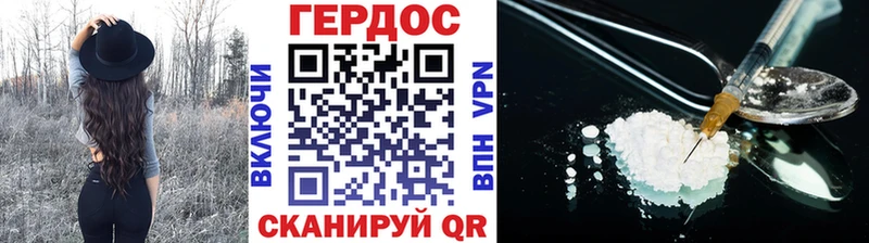 ГЕРОИН Афган Белгород