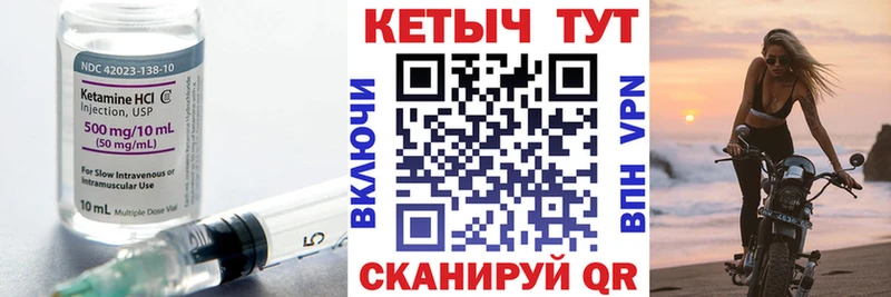 Кетамин VHQ  хочу   Белгород 