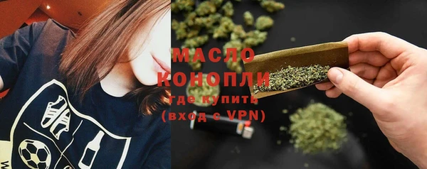 наркотики Богородицк