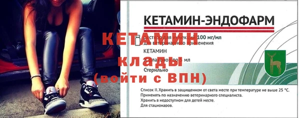 мефедрон VHQ Богородск