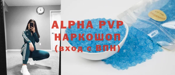 мефедрон VHQ Богородск