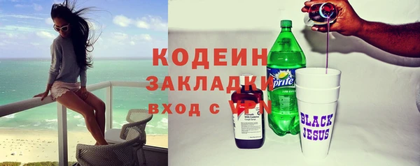 наркотики Богородицк