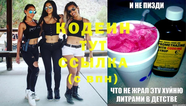 мефедрон VHQ Богородск