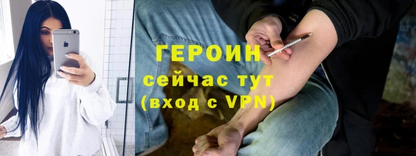 наркотики Богородицк