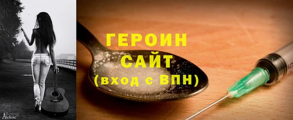 наркотики Богородицк