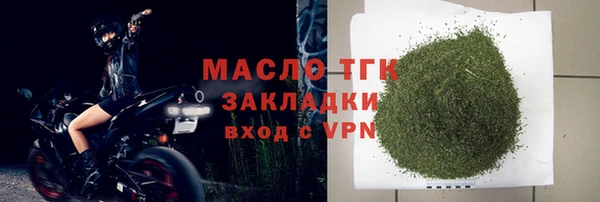 мефедрон VHQ Богородск