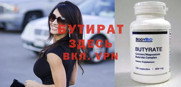 мефедрон VHQ Богородск