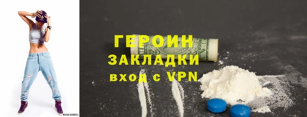 наркотики Богородицк