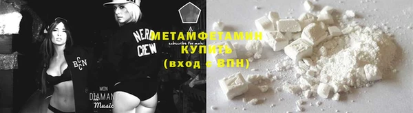 мефедрон VHQ Богородск