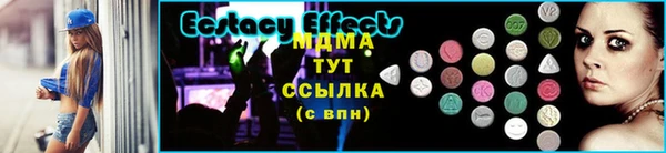 наркотики Богородицк