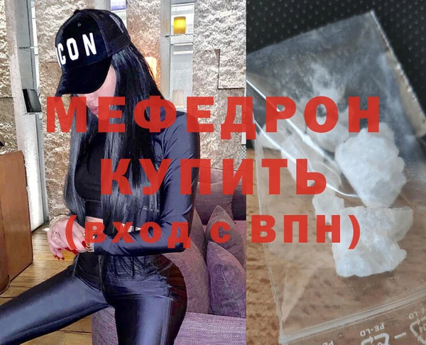 наркотики Богородицк