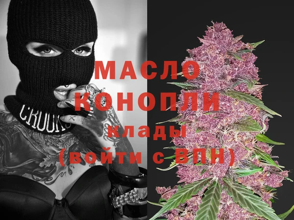 мефедрон VHQ Богородск