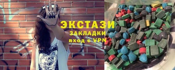 наркотики Богородицк