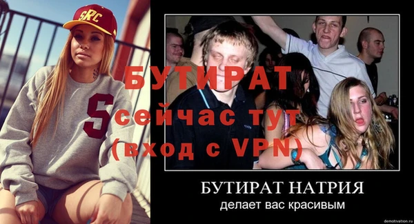 мефедрон VHQ Богородск
