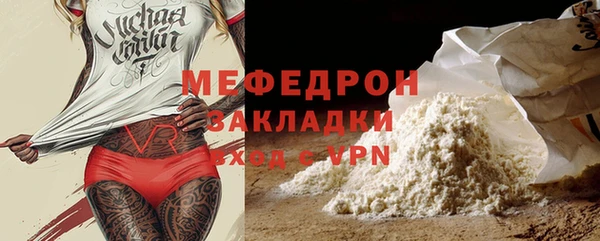 мефедрон VHQ Богородск