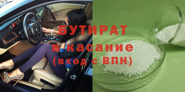 мефедрон VHQ Богородск