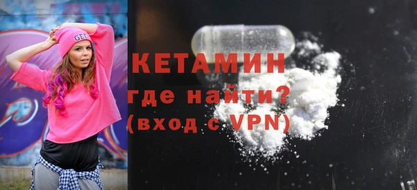 наркотики Богородицк