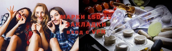 мефедрон VHQ Богородск