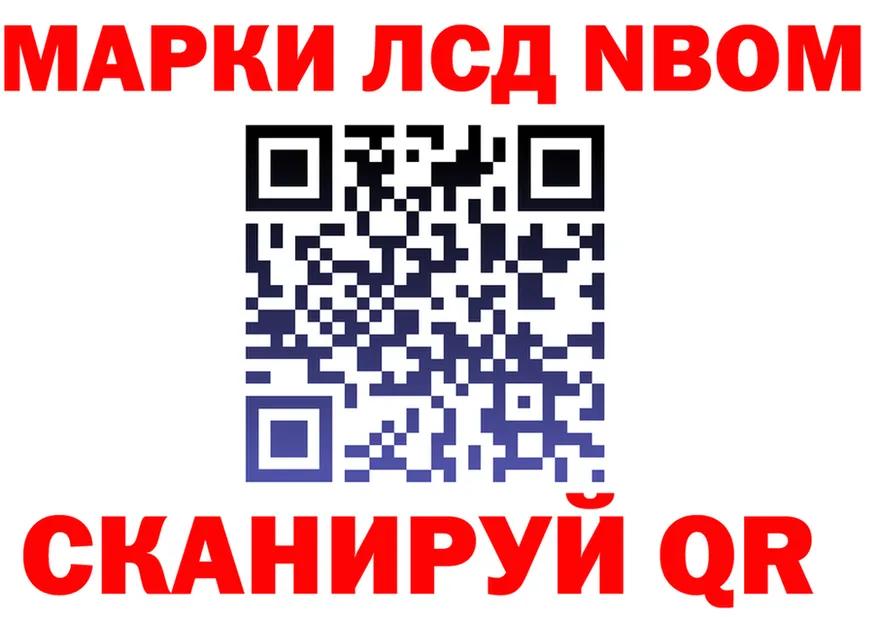 Cocaine Fish Scale зеркало площадка МЕГА Белгород