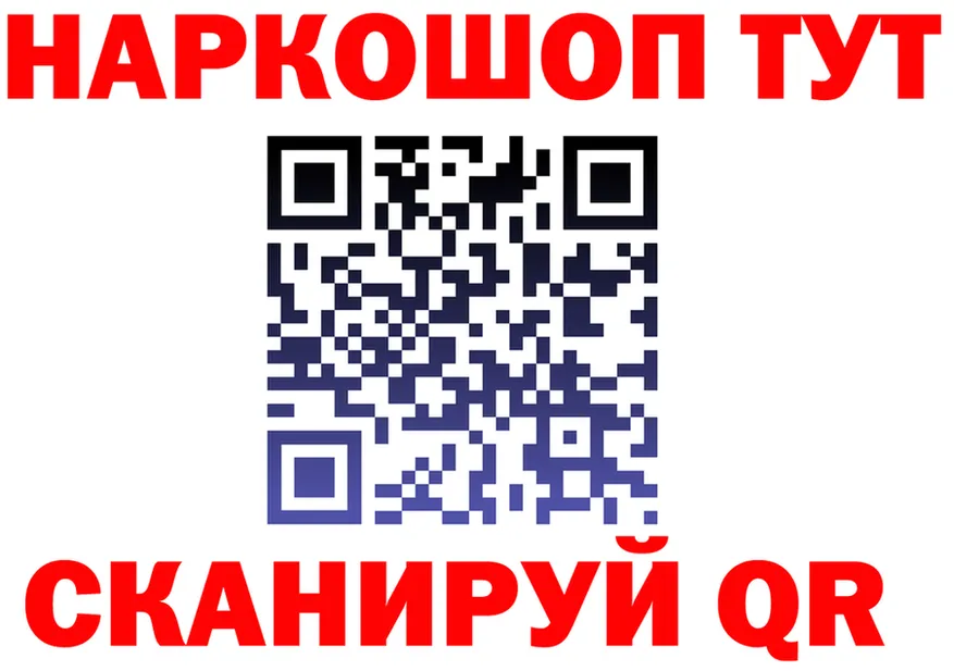 A-PVP мука ТОР это гидра Белгород
