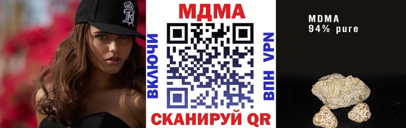 МДМА кристаллы  ссылка на мегу ONION  Белгород  где можно купить наркотик 