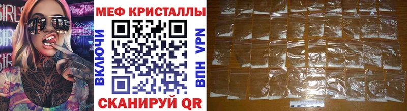 Меф мяу мяу  сайты даркнета наркотические препараты  Белгород 