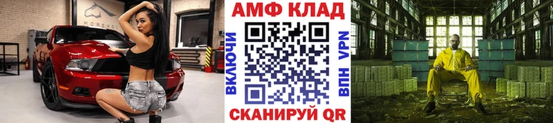 OMG как войти  купить   Белгород  Метамфетамин Декстрометамфетамин 99.9% 