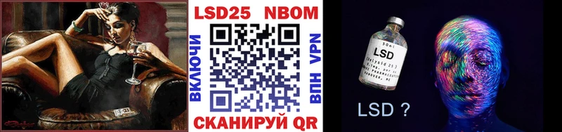 сайты даркнета какой сайт  Белгород  Марки N-bome 1500мкг  наркота 