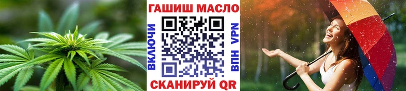 Дистиллят ТГК жижа  где купить наркотик  Белгород 